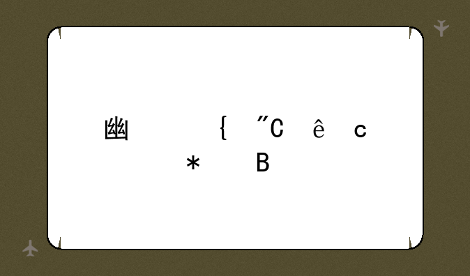 广州成人高考报名
