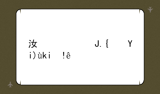 江西财经大学自考