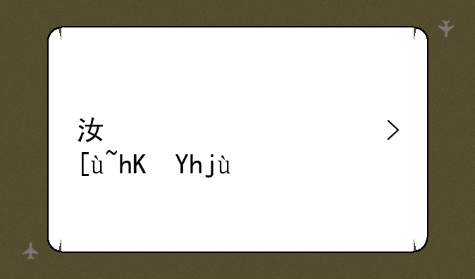 江西高考志愿填报