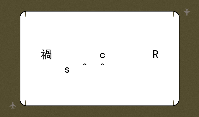福建高考放榜时间