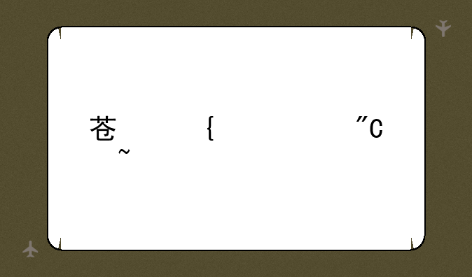 苏州中考成绩查询