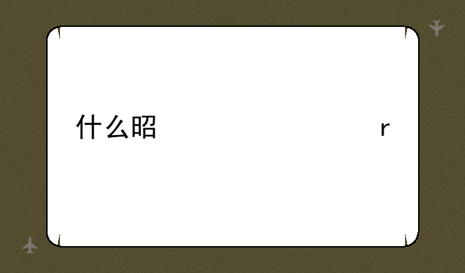 什么是自考本科