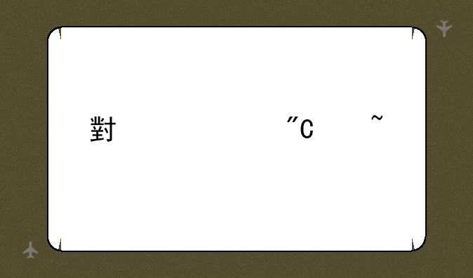 小中考成绩查询