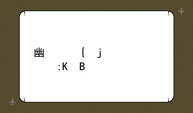 广州的大学排名