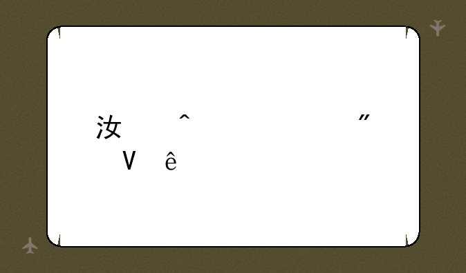 江门中考分数线