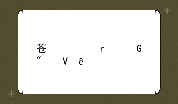 苏大本科分数线