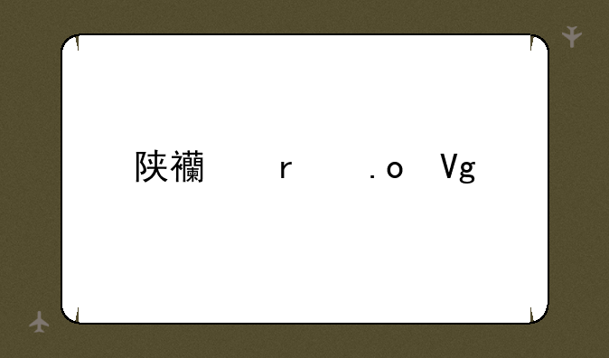 陕西省招教考试
