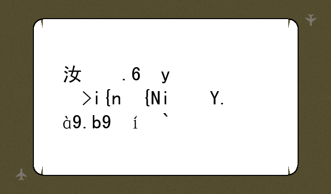 江苏省高考时间是什么时候？