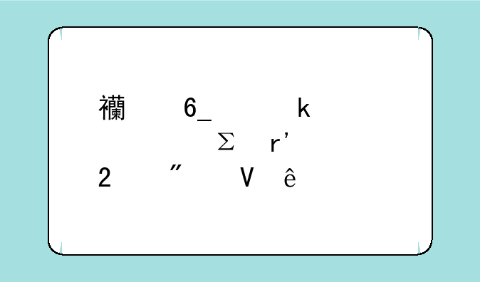 西南交通大学峨眉校区分数线