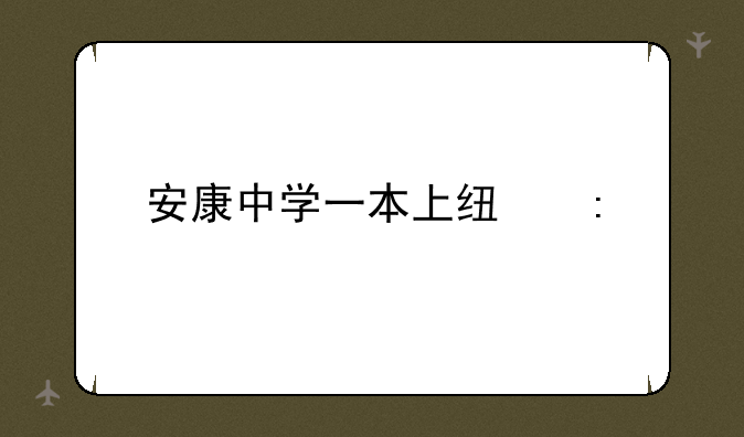 2024年江西高考状元分多少？:蒋沅池是北大教授吗