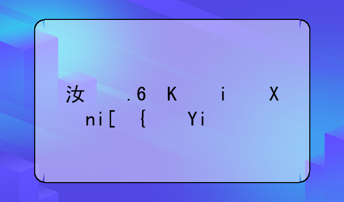 江苏一本分数线多少