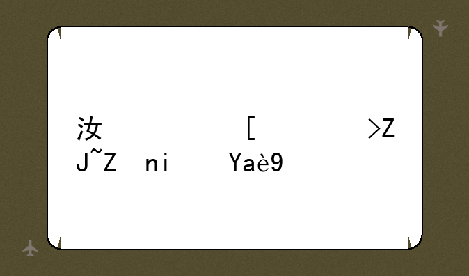 江西师范大学是几本