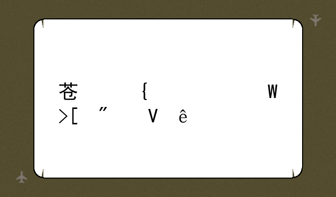 苏州中考录取分数线