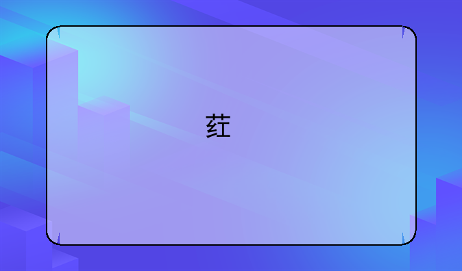 药剂师证报考条件？
