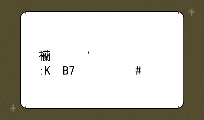 西安大学排名一览表