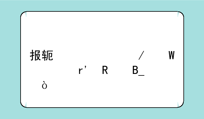 报软件工程硕士有用吗？