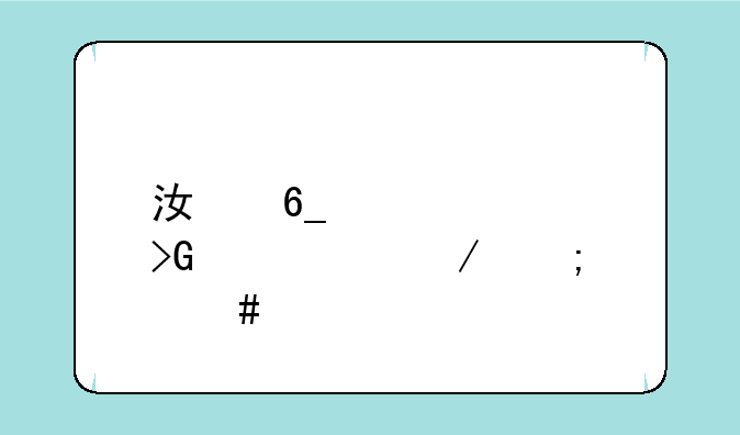 江南大学发酵工程怎么样