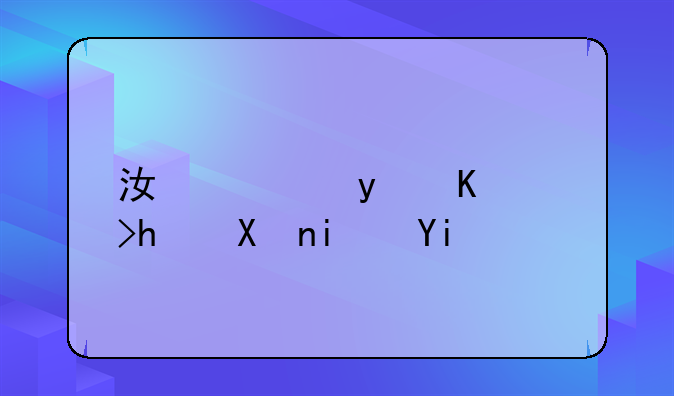 江西省中考总分是多少？