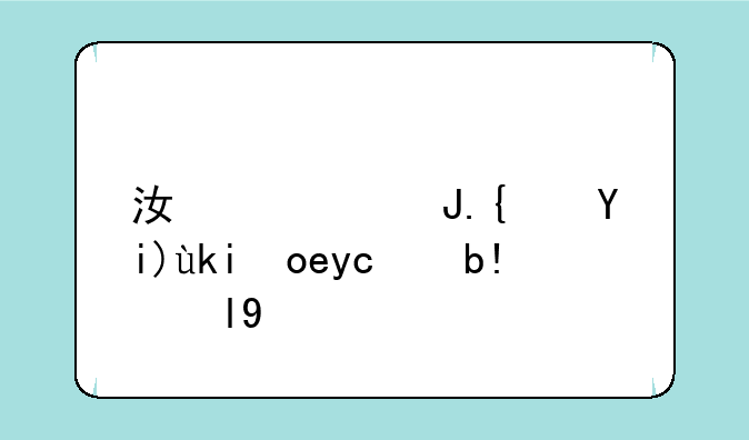 江西财经大学录取分数线