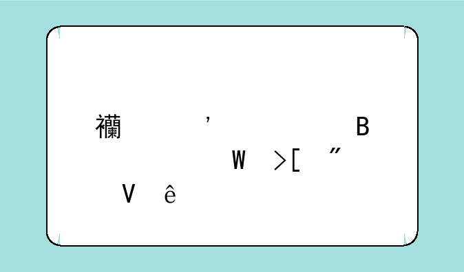 西安中考各校录取分数线