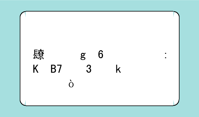 长沙十大排名职业学校？