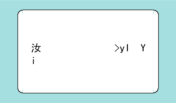 江西考生多少分能够录取？