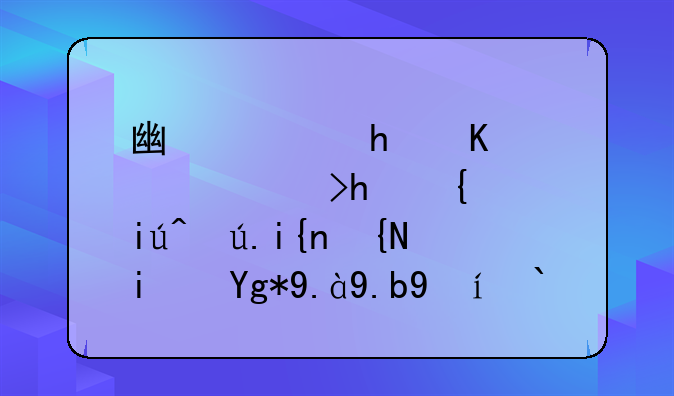 广西成人高考成绩查询时间是在什么时候？