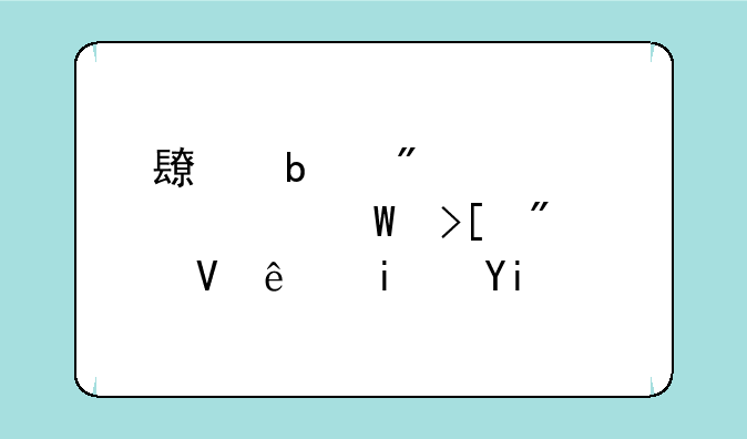 长春航空大学录取分数线是多少？