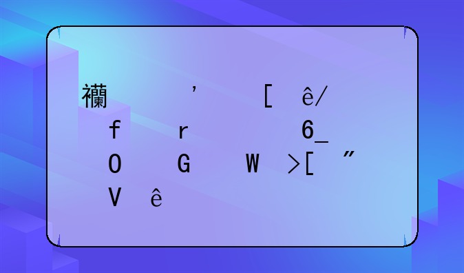西安外事学院在河南专科录取分数线