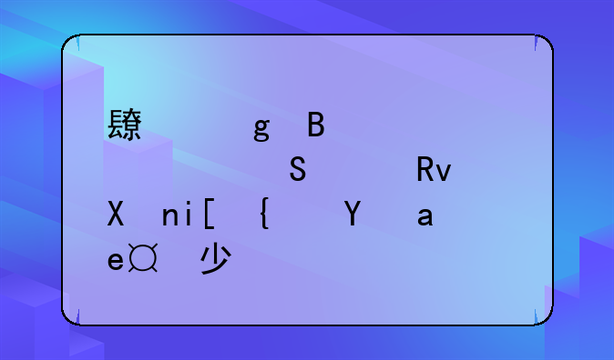 长沙理工大学研究生分数线是多少？