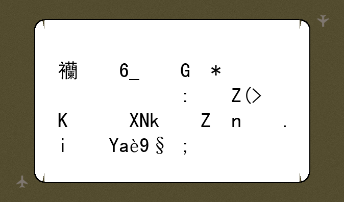 西南科技大学环境与资源学院是几本？
