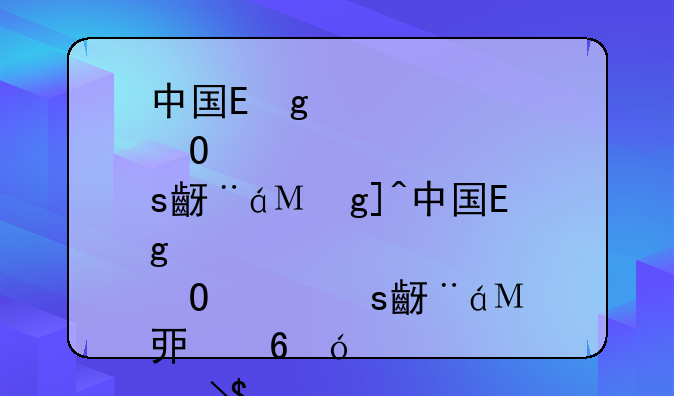 中国药科大学考研__中国药科大学考研专业目录