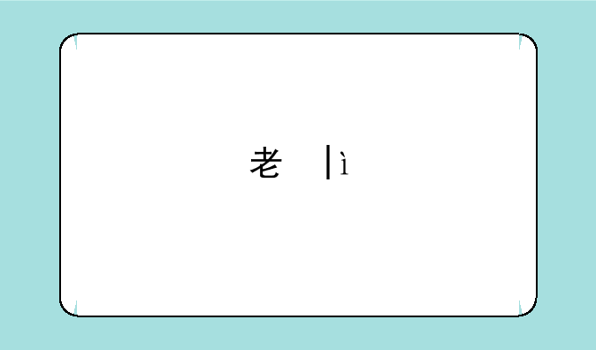 考研证件照要求;考研证件照要求在哪看