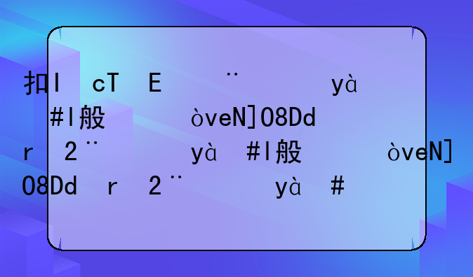 执业药师考试成绩查询--执业药师考试成绩查询在哪里查
